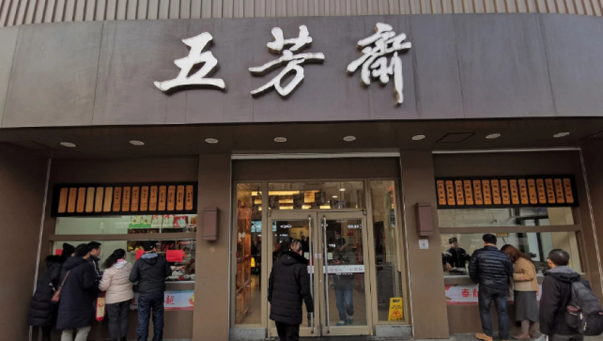 网友不语只是一味让饺子导演别怕,澳门精准一肖一码一期一码,经典解释落实_定制版V6.66