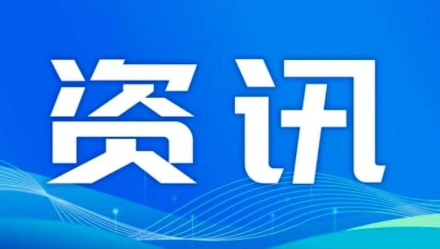 哪吒2票房破148亿 冲击全球前6,2025澳门管家婆资料正版大全24年管家婆正版大全,成语解释落实可能存在的问题_铂金版V4.10