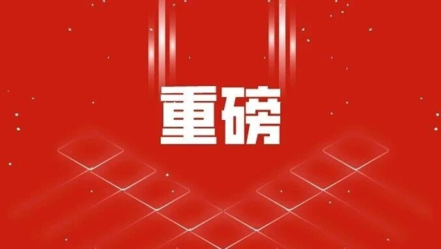 王楚钦一个视频八百个小表情,二四六跑狗图每期文字图片,机构预测与落实方法揭秘_创新版V6.8