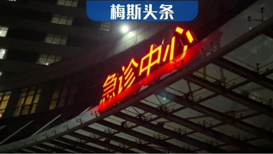2025新澳今晚资料管家婆Aφp,脆皮大学生试毒,收益成语分析落实_经典版V13.26