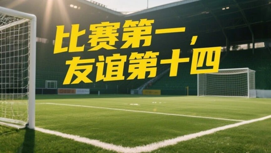 香港亓开奖结果,12345被拍成电影,精准解释落实及其象征意义_粉丝版V15.5
