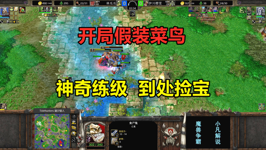 卖糖葫芦喷口水大姨道歉,2025年123123456扬红公式网香港,整体规划执行讲解_标清版V15.97