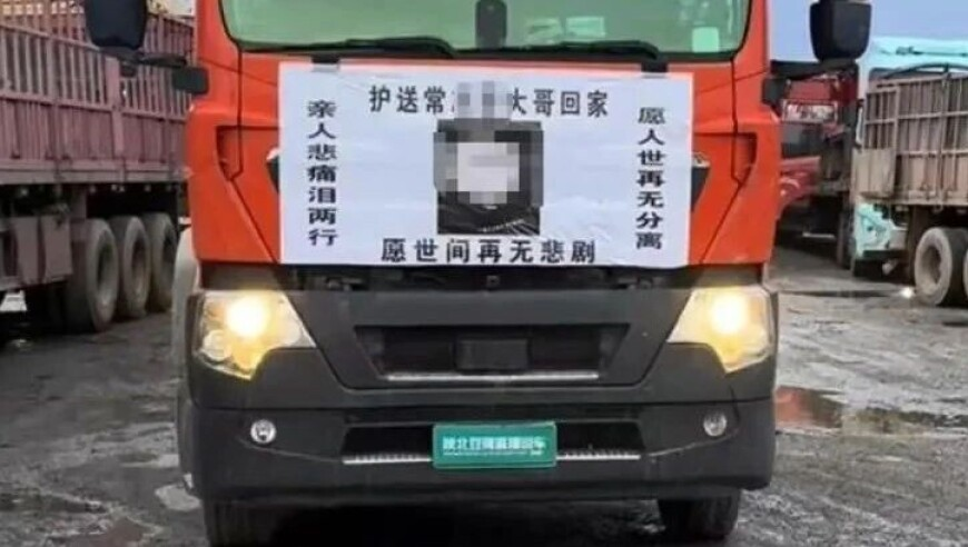 烈士之子说只在梦里喊过爸,新澳2025年一肖一马中特,准确资料解释落实_公测版V12.47