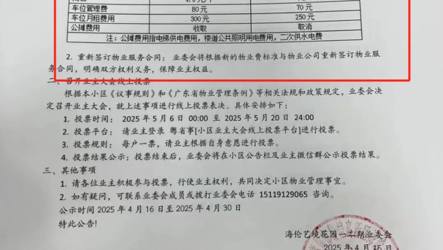 特朗普展示移民金卡,澳门2025正版资料免费公开大三巴网址,最新热门解答落实_完整版V9.79